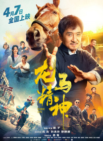 国产色产综合色产在线视频